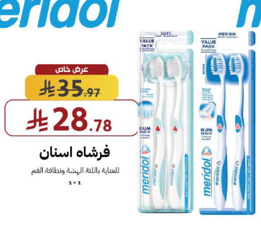 available at صيدليات شمس in مملكة العربية السعودية, السعودية, سعودية - جدة