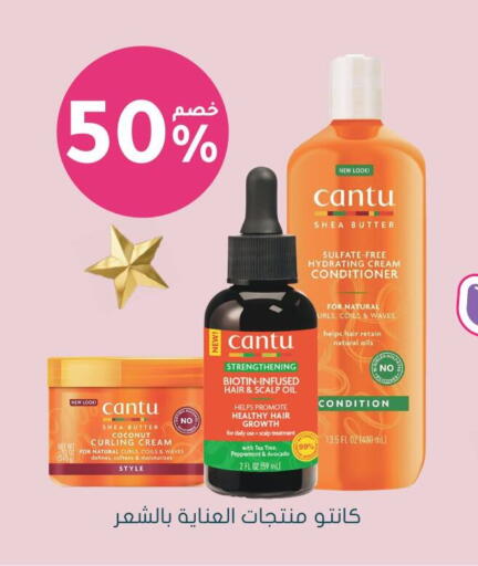 Coconut Avocado available at Nahdi in KSA, Saudi Arabia, Saudi - Riyadh