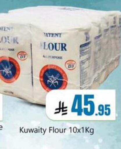 available at دي مارت هايبر in مملكة العربية السعودية, السعودية, سعودية - المنطقة الشرقية