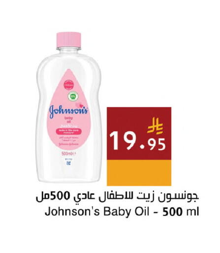 available at اسواق هلا in مملكة العربية السعودية, السعودية, سعودية - مكة المكرمة