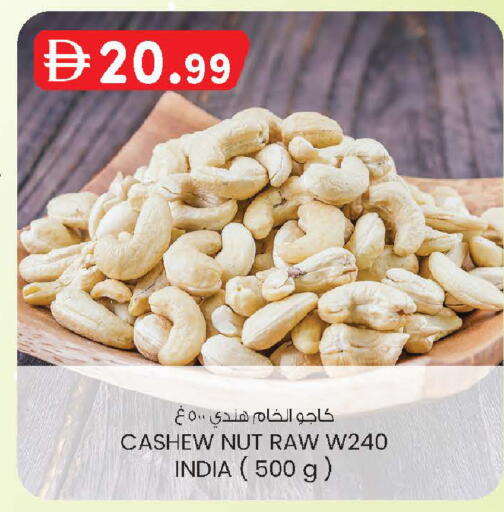 available at ك. إم. هايبرماركت in الإمارات العربية المتحدة , الامارات - أبو ظبي