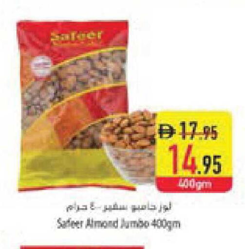 available at Safeer Market in UAE - Al Ain