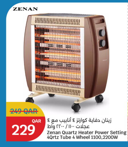 available at City Hypermarket in Qatar - Al Wakra