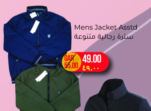 available at مجموعة ريجنسي in قطر - الشمال