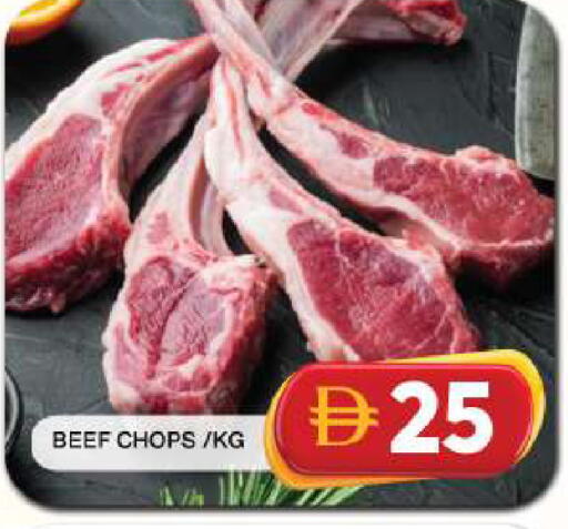 available at جراند هايبر ماركت in الإمارات العربية المتحدة , الامارات - دبي