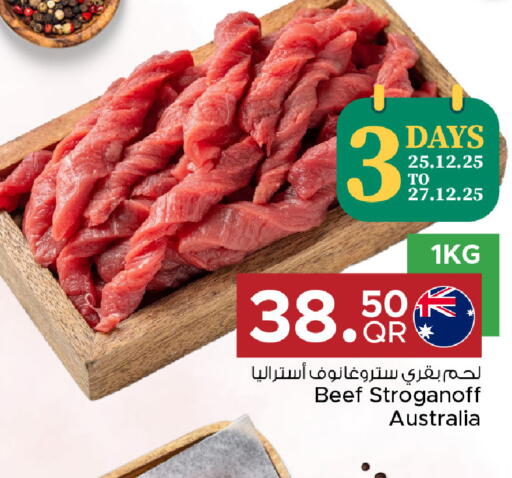 available at مركز التموين العائلي in قطر - الدوحة