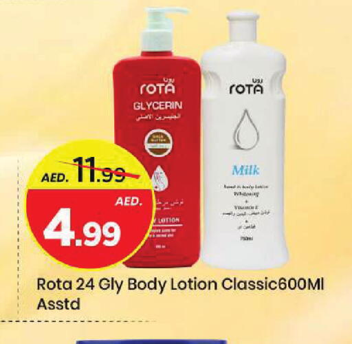 available at مارك & سيف in الإمارات العربية المتحدة , الامارات - الشارقة / عجمان