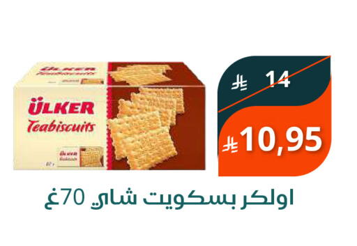 available at سعودى ماركت in مملكة العربية السعودية, السعودية, سعودية - مكة المكرمة