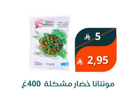 available at سعودى ماركت in مملكة العربية السعودية, السعودية, سعودية - مكة المكرمة
