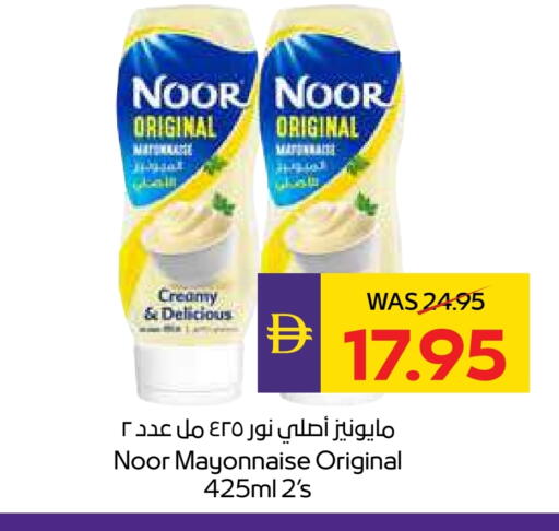 available at أدكووب in الإمارات العربية المتحدة , الامارات - ٱلْعَيْن‎