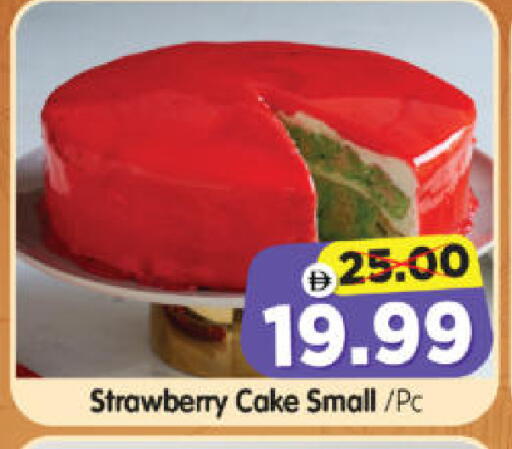 Strawberry available at هايبر ماركت المدينة in الإمارات العربية المتحدة , الامارات - أبو ظبي