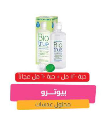 available at United Pharmacies in KSA, Saudi Arabia, Saudi - Ta'if