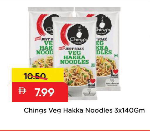 available at مارك & سيف in الإمارات العربية المتحدة , الامارات - الشارقة / عجمان