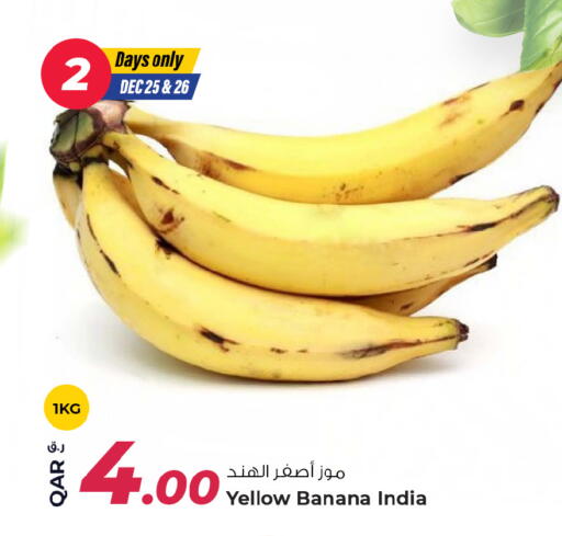 available at Rawabi Hypermarket in Qatar - Al Shamal