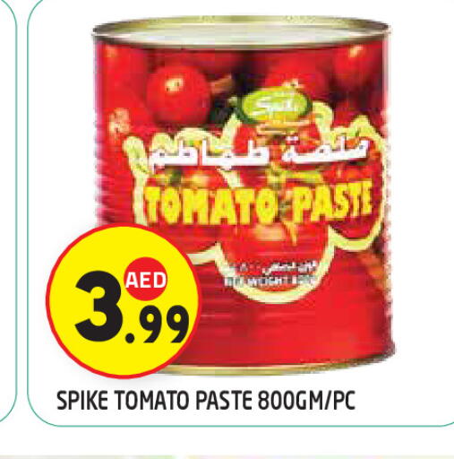 Tomato available at سنابل بني ياس in الإمارات العربية المتحدة , الامارات - ٱلْعَيْن‎