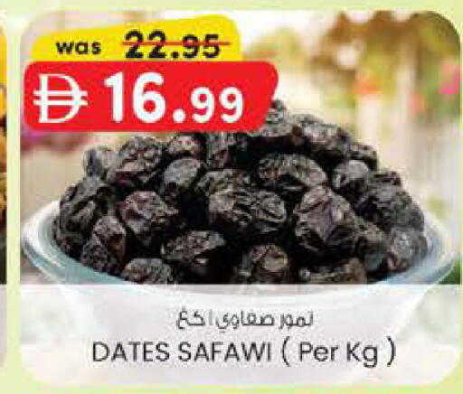 available at Safa Hyper in UAE - Abu Dhabi