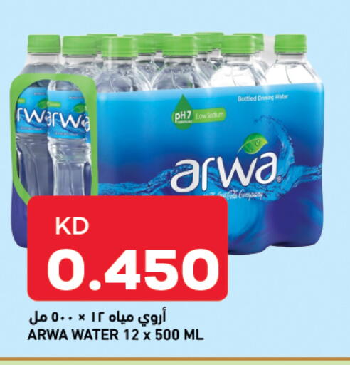 available at Oncost in Kuwait - Jahra Governorate