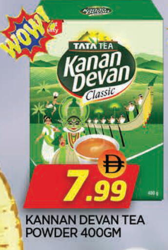 available at المدينة in الإمارات العربية المتحدة , الامارات - الشارقة / عجمان