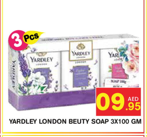 available at سنابل بني ياس in الإمارات العربية المتحدة , الامارات - أبو ظبي