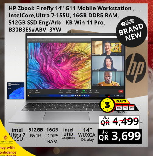 available at برستيج كمبيوتر in قطر - الريان