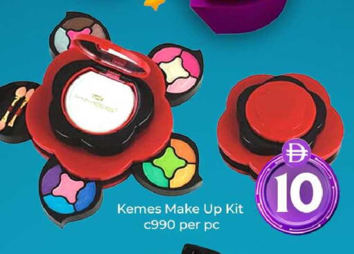 available at مبارك هايبرماركت الشارقة in الإمارات العربية المتحدة , الامارات - الشارقة / عجمان