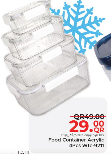 available at Family Food Centre in Qatar - Al Rayyan