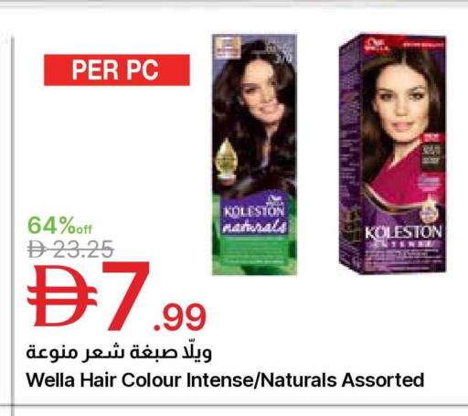 available at Emirates Co-Operative Society in UAE - Dubai