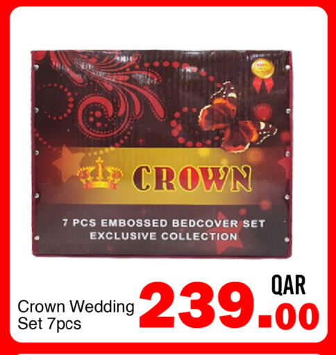 available at جي-ماكس هايبرماركت in قطر - الوكرة