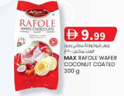 Coconut available at صفا اكسبريس سوبرماركت in الإمارات العربية المتحدة , الامارات - أبو ظبي