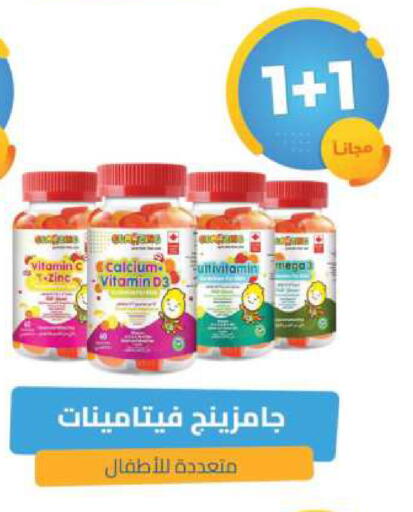 available at United Pharmacies in KSA, Saudi Arabia, Saudi - Bishah