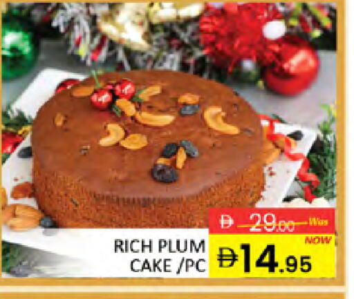 Plum available at Al Madina  in UAE - Dubai