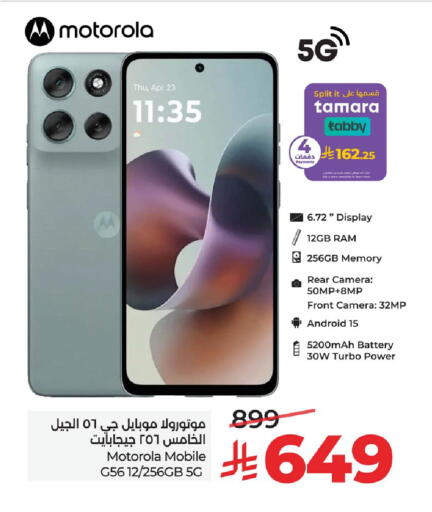 available at LULU Hypermarket in KSA, Saudi Arabia, Saudi - Dammam