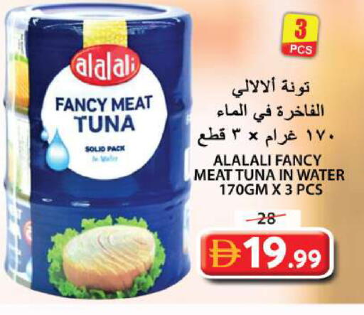 available at جراند هايبر ماركت in الإمارات العربية المتحدة , الامارات - الشارقة / عجمان