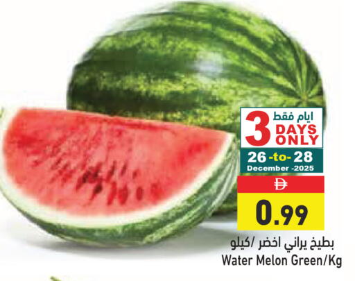 Melon available at أسواق رامز in الإمارات العربية المتحدة , الامارات - الشارقة / عجمان