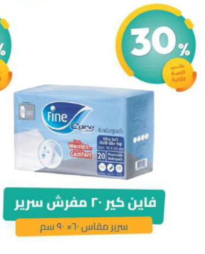 available at United Pharmacies in KSA, Saudi Arabia, Saudi - Bishah