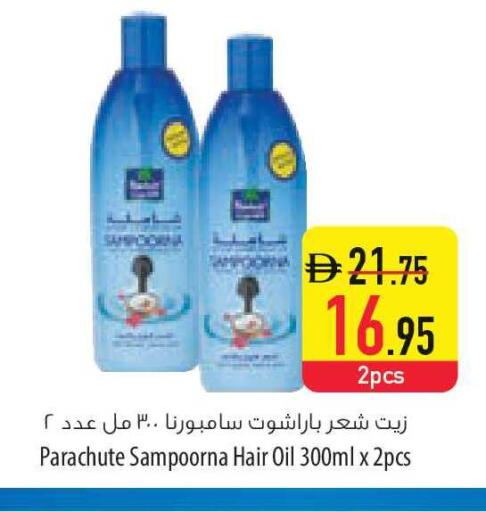 available at السفير ماركت in الإمارات العربية المتحدة , الامارات - الشارقة / عجمان