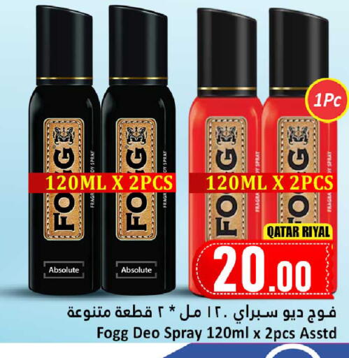 available at Dana Hypermarket in Qatar - Al Daayen