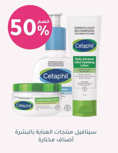 available at Nahdi in KSA, Saudi Arabia, Saudi - Abha