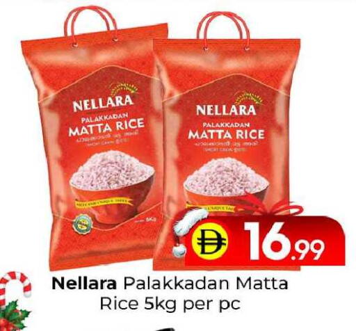 available at مبارك هايبرماركت الشارقة in الإمارات العربية المتحدة , الامارات - الشارقة / عجمان