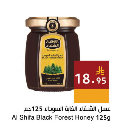 available at اسواق هلا in مملكة العربية السعودية, السعودية, سعودية - مكة المكرمة