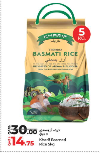 available at لولو هايبرماركت in قطر - الشمال