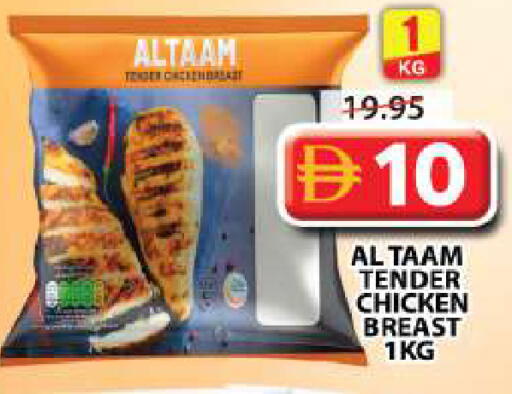 available at جراند هايبر ماركت in الإمارات العربية المتحدة , الامارات - الشارقة / عجمان