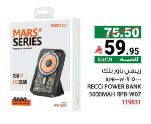 available at House Care in KSA, Saudi Arabia, Saudi - Mecca