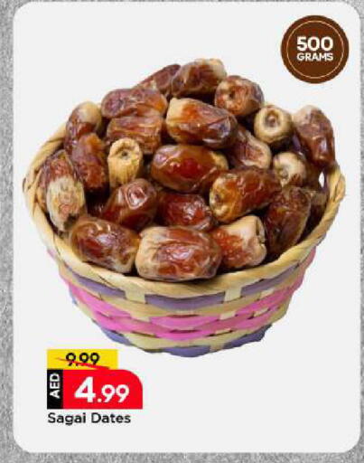 available at Mark & Save in UAE - Dubai