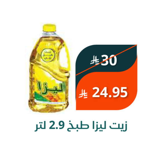 available at سعودى ماركت in مملكة العربية السعودية, السعودية, سعودية - مكة المكرمة