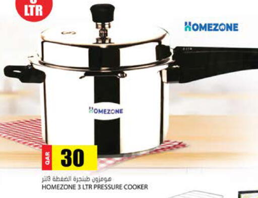 available at Grand Hypermarket in Qatar - Al Rayyan