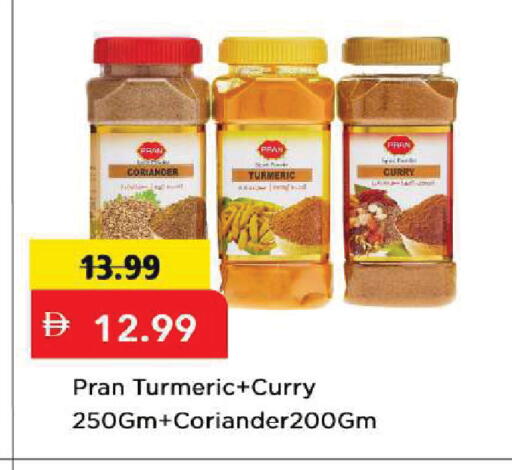 Coriander Turmeric available at مارك & سيف in الإمارات العربية المتحدة , الامارات - الشارقة / عجمان