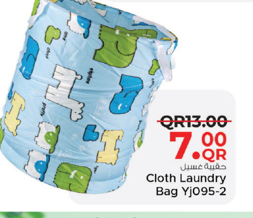 available at مركز التموين العائلي in قطر - الريان