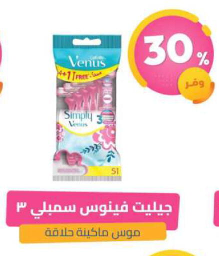 available at United Pharmacies in KSA, Saudi Arabia, Saudi - Bishah