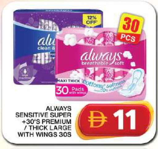 available at جراند هايبر ماركت in الإمارات العربية المتحدة , الامارات - دبي